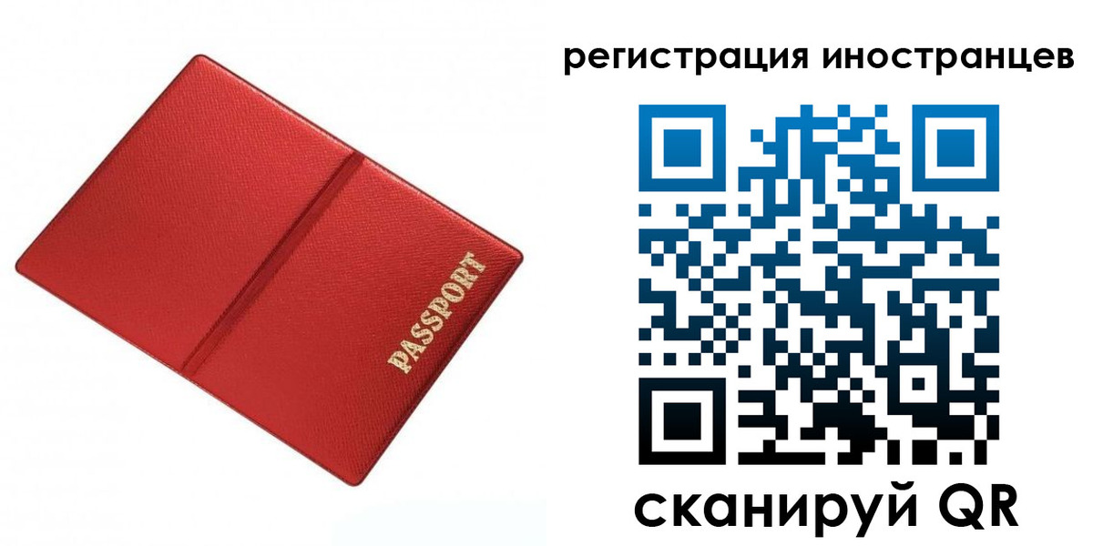 форма 3 в Ингушетии